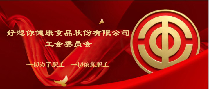 1621230674155433.jpg 工會標.jpg