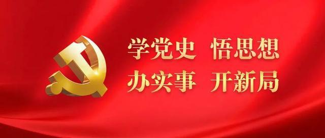 1621489947547492.jpg 黨史圖.jpg