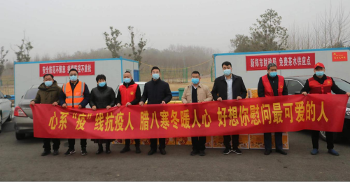 1641800835180124.png 好想你臘八粥.png