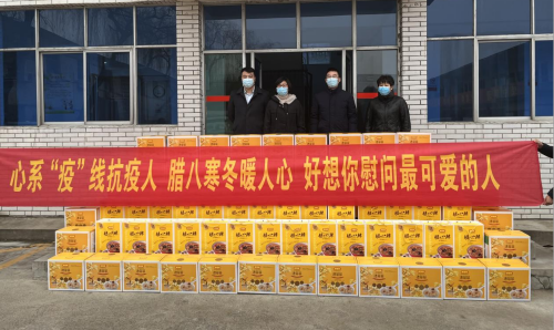 1641800851893979.png 臘八節2.png