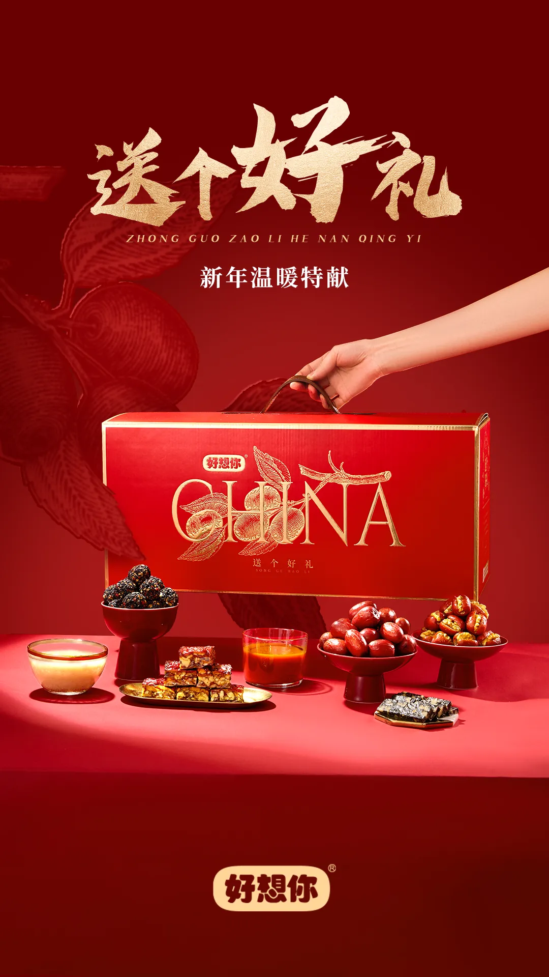 1737167714781535.png 微信圖片_20250118103308.png