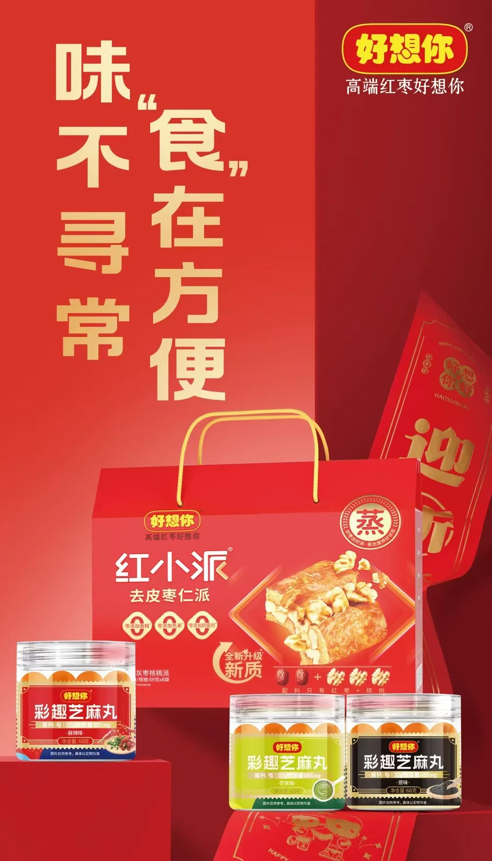 1737168475536358.png 微信圖片_20250118104628.png