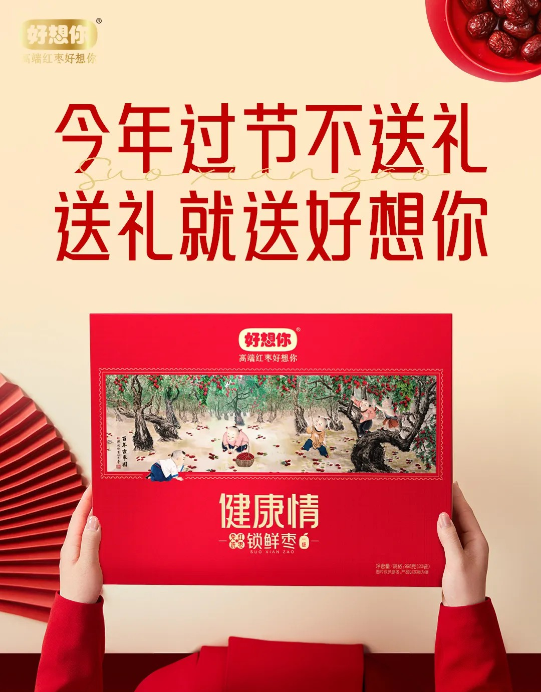 1741311634378980.png l6k384ch.png