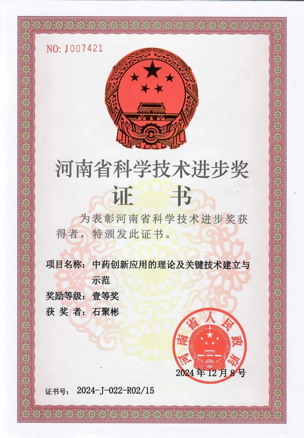 1741312927504025.png a2lsrxmi.png