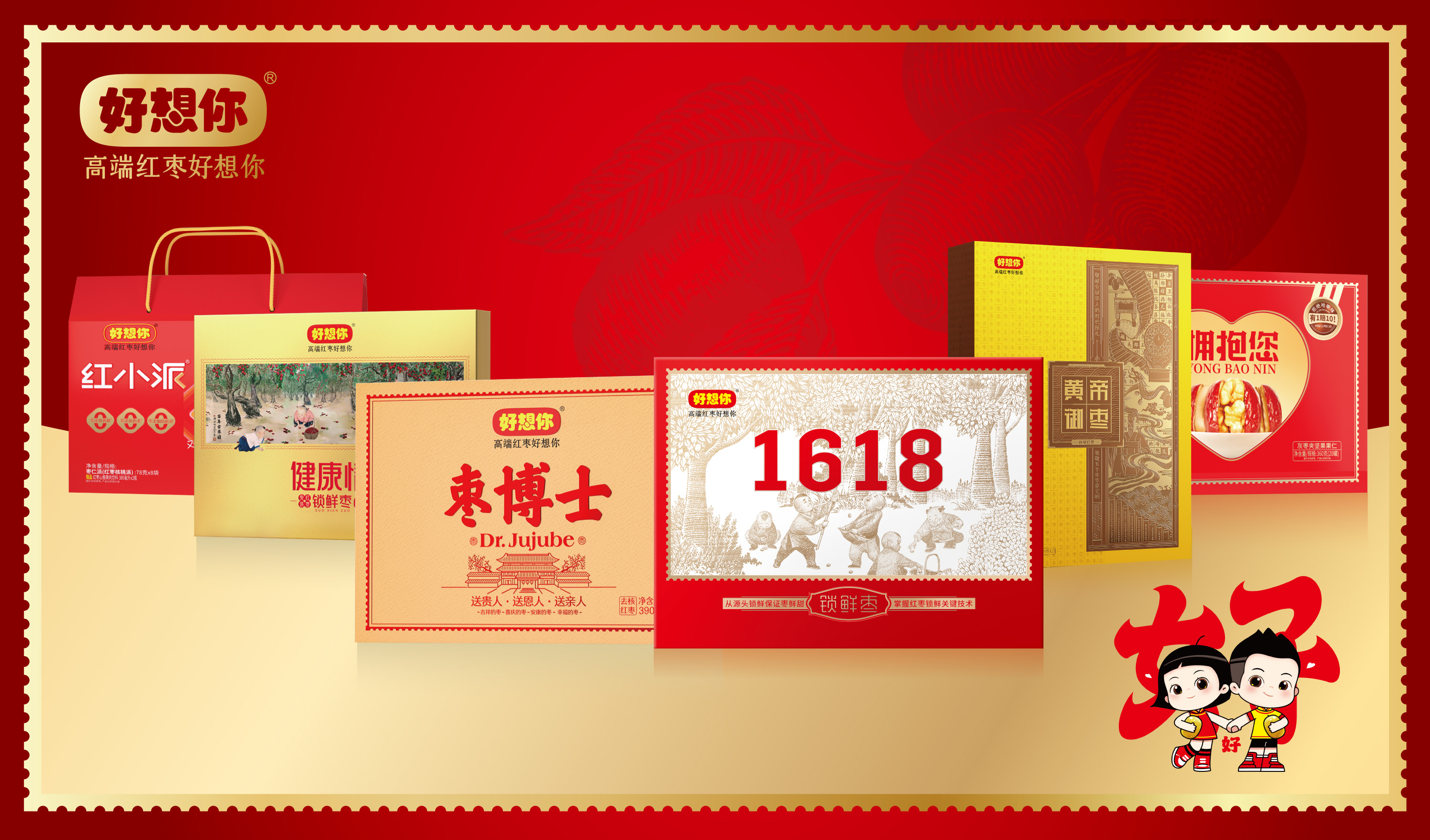 1741315211500305.jpg 產品堆.jpg