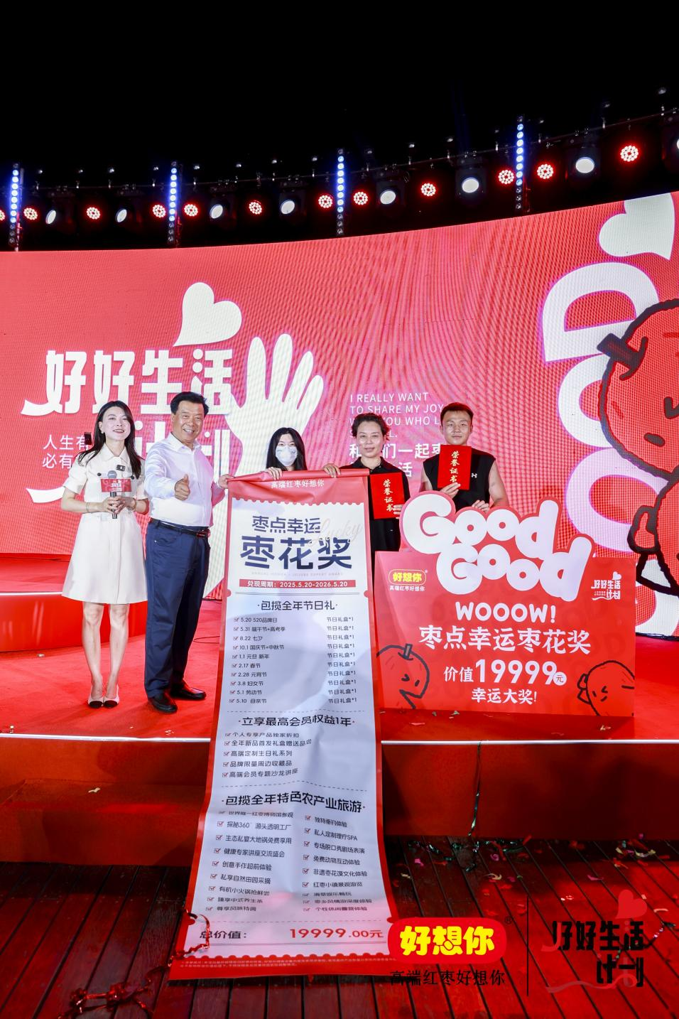 1748329984129476.png 圖片4.png