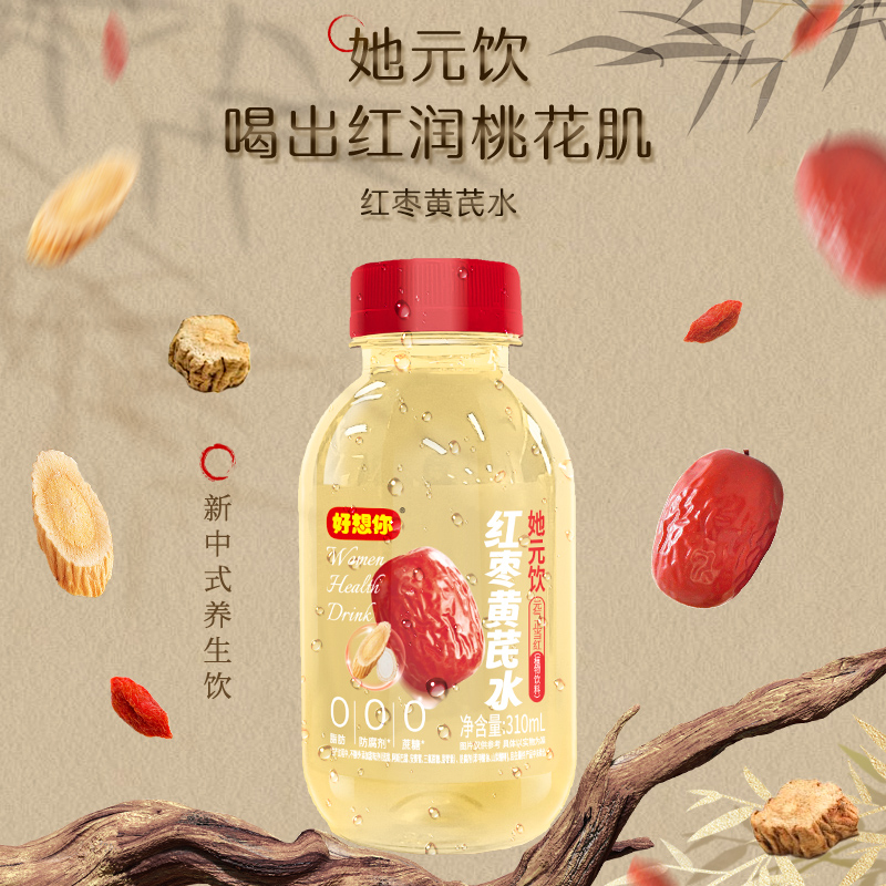 1750835978578293.png 她元飲.png