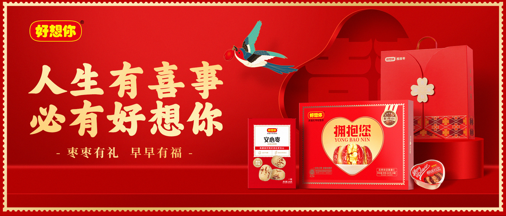 1750836733589794.jpg 輪播.jpg