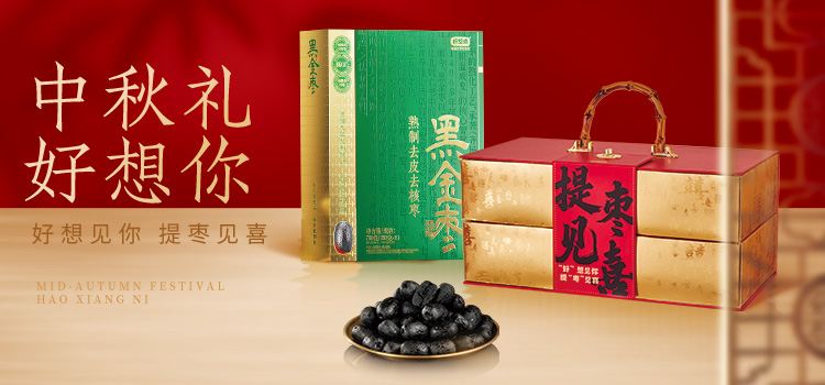 1758531551193004.jpg 中秋輪播.jpg